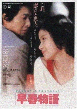 洗濯屋·第一季