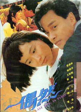 洗濯屋·风起之时