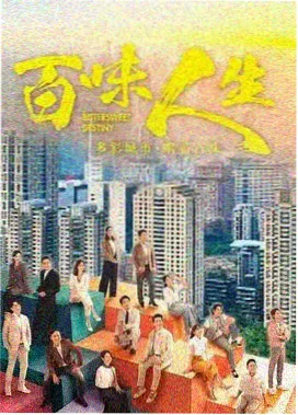 洗濯屋·冬日恋歌